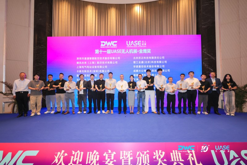 格瑞普領獎時刻
